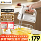 小熊（Bear）打蛋器 家用電動(dòng)打蛋機 304不銹鋼棒 奶油打發(fā)器迷你 烘焙手持式攪蛋攪拌器 和面打奶泡 DDQ-E05V2