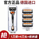 吉利德國進(jìn)口新款手動(dòng)五層剃須刀男士通用手動(dòng)刮胡刀防刮傷5刀頭 1刀架+4刀頭【贈剃須膏+收納盒】