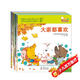 做內(nèi)心強(qiáng)大的自己—歪歪兔逆商教育系列圖畫書第二輯（逆商培養(yǎng)挫折教育繪本全10冊）歪歪兔童書