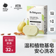 babycare新生嬰兒童洗衣皂專(zhuān)用肥皂寶寶內衣皂香皂抑菌去漬 英國梨150g*5