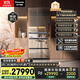 松下（Panasonic）【國家補貼20%】原裝進(jìn)口636家用日系多門(mén)冰箱法式鏡面風(fēng)冷無(wú)霜嵌入自動(dòng)制冰一級能效NR-F658WX-X5