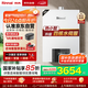林內(nèi)（Rinnai）【熱小智】16升恒溫燃?xì)鉄崴鳌炯译妵?guó)家補(bǔ)貼15%】變頻水伺服生態(tài)APP智控16QD06W (JSQ31-D06W)