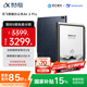 科大訊飛智能辦公本Air 2 Pro星光金-水墨藍 8.2英寸電子書(shū)墨水屏平板電腦 手寫(xiě)筆記本電紙書(shū) 語(yǔ)音轉文字