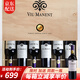 威瑪（VIU MANENT）【智利酒王名莊】正牌十八羅漢紅葡萄酒 智利紅酒禮盒原瓶進(jìn)口 珍藏佳美娜整箱6瓶