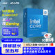 英特爾（Intel）i5-14600KF 酷睿14代 處理器 14核20線(xiàn)程 24M三級緩存 盒裝臺式機CPU 游戲辦公剪輯