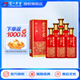 瀘州老窖老窖世家萬(wàn)重福 濃香型白酒 喜酒喜宴婚慶 52度 500mL 6瓶 整箱 喜宴婚禮招待
