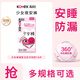 高潔絲（Kotex）蜜桃小姐安褲夜用衛生巾安睡褲姨媽巾夜安褲型組合安睡褲夜安褲 L 16條 80-110斤 少女褲（2條*8包） 默認