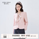 秋水伊人設計感飄帶小香風(fēng)外套年秋季新款女洋氣減齡短款上衣 粉紅 M