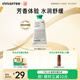 悅詩(shī)風(fēng)吟（Innisfree）香氛護手霜秋30ml滋潤學(xué)生手部護理長(cháng)效保濕留香教師節禮物