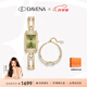 Davena【鞠婧祎同款】蒂瑋娜小別針手表小眾高級感手鏈表生日禮物送女友 山嵐綠-全橙熱戀禮盒