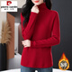 皮爾卡丹（pierre cardin）加厚羊毛高領(lǐng)針織打底衫女秋冬純色無(wú)縫一體修身顯瘦套頭毛衣 紅色 S