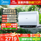美的（Midea）電熱水器60升 扁桶雙膽超薄 一級能效UDpros 家用省電3300W變頻速熱琺瑯內膽 60L 3300W 親膚活水UDpros瞬熱洗