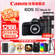佳能（Canon）5d4全畫幅單反相機  EOS 5D Mark IV高端專業(yè)數(shù)碼4K高清視頻 16-35+24-70+70-200大三元三鏡套裝 套餐四【拍套餐四升級套餐五 免費升級不加價】