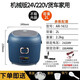 瑞米爾（rmier）車(chē)載電飯煲1.6L2L3L多功能12V-24V-220V轎車(chē)貨車(chē)家用迷你電飯鍋 24/220V車(chē)家兩用n 2L