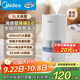 美的（Midea）空氣加濕器大霧量家用臥室補(bǔ)水儀小型凈化噴霧器宿舍實(shí)用超聲波霧化器中秋節(jié)禮物國家補(bǔ)貼SC-3D50