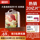 碧芭寶貝大魚(yú)海棠拉拉褲XXXXL24片(≥19kg)4XL尿不濕夏季超薄透氣
