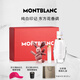 萬寶龍（MONTBLANC）純白印記香水30ml禮盒教師節(jié)禮物生日禮物送女友效期至27年12月