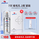 皮寶維A醇多效煥顏精華乳30ml A醇精華a醇精華緊致緊致細(xì)毛孔淡紋