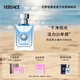 范思哲（VERSACE）侯明昊同款同名男士香水100ml 七夕情人節(jié)禮物生日禮物送男友