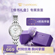 天王（TIAN WANG）手表女 生日禮物鋼帶石英表銀盤(pán)手鏈禮盒LS31275S.S.W