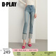 DPLAY2025秋季新款氣質藍色牛仔褲女法式直筒高腰褲子九分褲長褲 牛仔淺藍 M