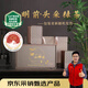 嶗鄉2025新茶嶗山綠茶明前240g和禮綠茶青島特產(chǎn)綠茶禮盒中秋節禮盒