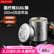 美廚（maxcook）316L不銹鋼杯子 兒童喝水杯帶蓋寶寶牛奶杯雙層茶杯200ml卡皮巴拉
