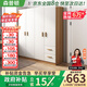 森普頓衣柜臥室平開(kāi)門(mén)組合現代簡(jiǎn)易家用柜子收納衣櫥(可升級實(shí)木生態(tài)板) 四門(mén)衣柜（160*50*180cm）
