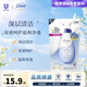 多芬Dove洗面奶氨基酸神經(jīng)酰胺潔面慕斯150ml慕斯?jié)嵜嫒闇睾蜐嵜嫒?氨基酸潔面補充裝125ml