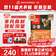 Orijen渴望貓糧 成貓幼貓糧 全價(jià)通用無(wú)谷原味雞肉進(jìn)口1.8kg效期26/4