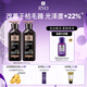 呂（Ryo）黑呂奢養頭皮洗發(fā)膏滋養強韌洗發(fā)水400ml*2