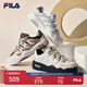 FILA 斐樂官方女鞋ROSETTA摩登板鞋斑斕鞋運動鞋休閑鞋 奶白/杏仁奶白-GA 38