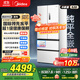 美的（Midea）M60系列520純平全嵌法式多門(mén)四開(kāi)門(mén)家用冰箱超薄雙系統循環(huán)大容量制冰BCD-520WUFPZM(E)白國家補貼
