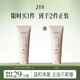 三生花百雀羚出品清潤控油潔面乳洗面奶（氨基酸型）100G凈澈平衡水油
