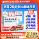 麗芙5%咪喹莫特乳膏0.25g:12.5mg*8袋/盒 5%醫用祛疣型京東自營(yíng)軟膏