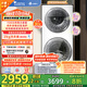 小天鵝（LittleSwan）滾筒洗衣機(jī)全自動(dòng)家用【TGG13E】分區(qū)雙區(qū)洗 13公斤 懶人洗衣機(jī) 5公斤上筒 家電國(guó)家補(bǔ)貼 以舊換新