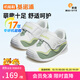 基諾浦（ginoble）學(xué)步鞋嬰兒 秋季8-18個(gè)月寶寶機能鞋 春秋款男女童鞋 GB2112 白色/木犀綠/果凍綠 20 125mm 適合腳長(cháng)125-129mm
