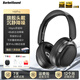 BarbetSound H6 Pro 主動(dòng)降噪頭戴式藍牙耳機無(wú)線(xiàn)有線(xiàn)雙金標音質(zhì)V6.0閃連低延遲超長(cháng)續航適用蘋(píng)果華為榮耀手機 暗夜黑丨雙金標認證+深空級降噪