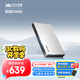 致態(tài)（ZhiTai）長江存儲 1TB Type-c USB 3.2 移動固態(tài)硬盤（PSSD）靈·先鋒版 讀速2000MB/s 手機(jī)直連