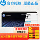 惠普（HP）137a硒鼓W1370A W1370X粉盒 M232dw m208dw M233sdw W1370X(約2600頁(yè))