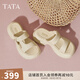 他她（TATA）拖鞋女休閑厚底2025秋季新款運動(dòng)沙灘鞋外穿涼拖女鞋 米白 36