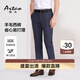 雅濤高端綿羊毛西褲男2025夏季新品親王格紋垂感西裝褲長(cháng)褲子 灰色 30