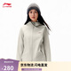 李寧加絨保暖防潑水運動(dòng)風(fēng)衣女子2025秋冬時(shí)尚運動(dòng)外套AFDVE78