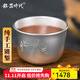 銀器時(shí)代足銀酒杯純手工足銀999銀茶杯鏘鏨小銀杯酒杯小巧玲瓏足銀主人杯 大號87克135毫升足銀999+證書(shū)