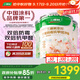 三棵樹(shù)漆（SKSHU）乳膠漆防霉抗甲醛凈味五合一墻面漆涂料油漆室內自刷內墻裝修墻漆 51L*1件 雙倍防霉套裝（2面1底）