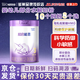 雀巢（Nestle）超啟能恩3段 760g&850g加量裝嬰幼兒奶粉（12-36月齡） 超啟能恩3段 - 850g 1罐 國產(chǎn)