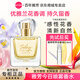 雅芳（AVON）小黑裙今日明日噴霧地球女人經(jīng)典花漾魅惑香水50ml花果香男士女士 (配試香裝)今日噴霧香水50ml 50ml
