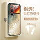 aixuan國潮風(fēng)適用小米17Promax手機殼17pro保護套新款xiaomi標準版皮質(zhì)外殼系列高級感網(wǎng)紅全包防摔男女 經(jīng)典國潮*彩繪浮雕*邊框也國風(fēng)【一鹿生財】 小米 17 Pro