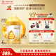 惠氏（Wyeth）啟賦蘊淳A2進(jìn)口HMO較大嬰兒配方奶粉2段（6-12月）810g*6罐