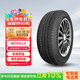 NEXEN耐克森 輪胎 225/45R17 91W CX  原配起亞新KX3(傲跑）